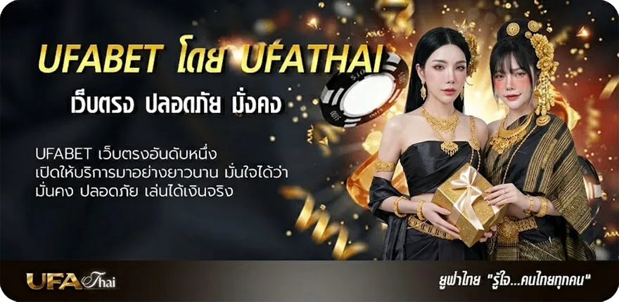 โปรโมชั่น sbobet ทางเข้า มือถือ แนะนำ — แทงบอลออนไลน์ คาสิโน หวย มวย สล็อต ครบวงจร