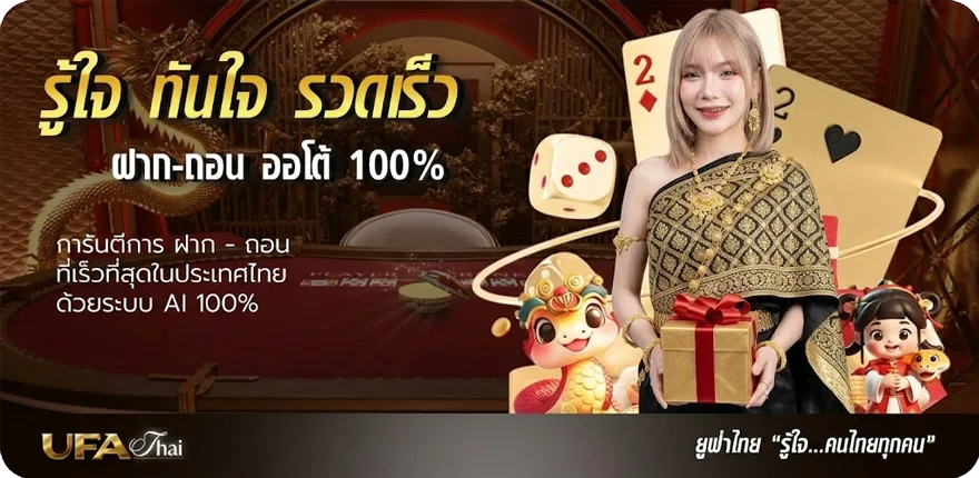 แบนเนอร์ sbobet ทางเข้า มือถือ ล่าสุด — โปรโมชั่นสมาชิกใหม่