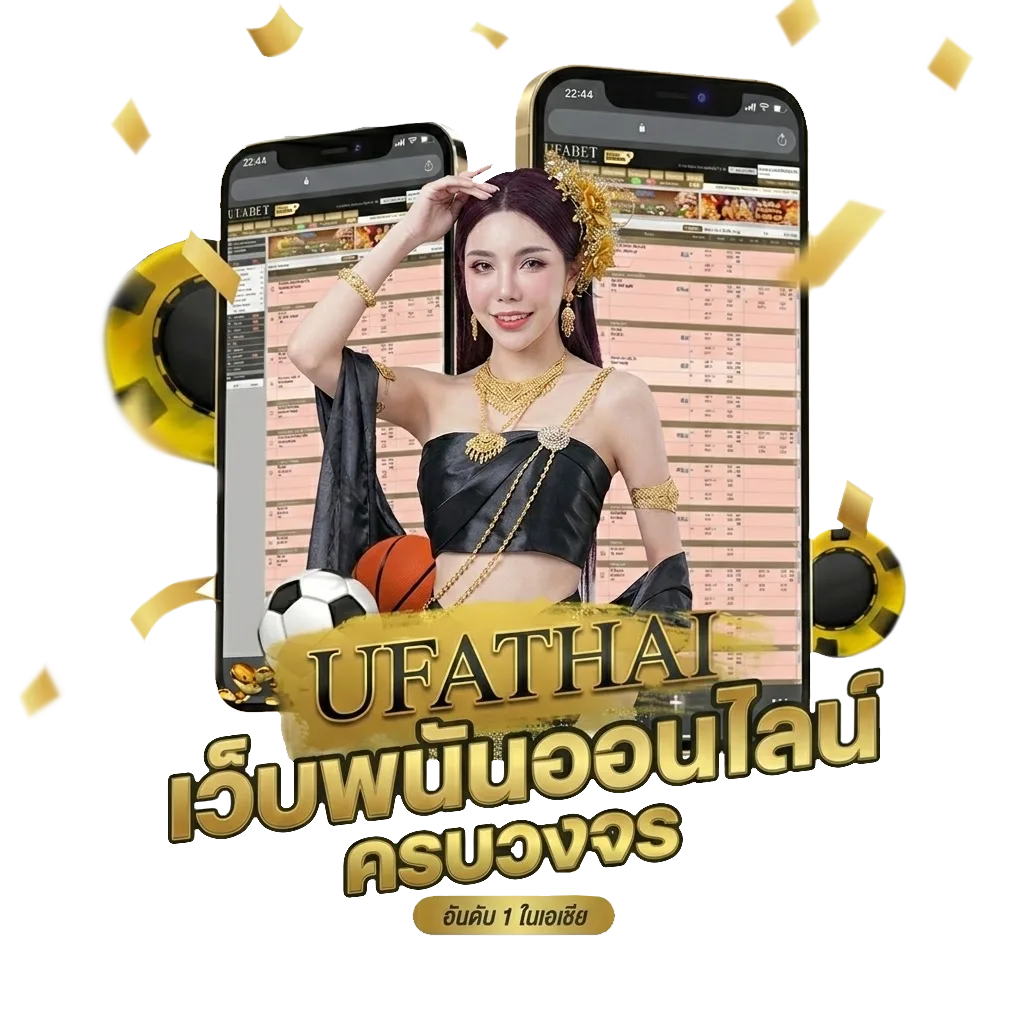 sbobet ทางเข้า มือถือ โปรโมชั่น — สมาชิกทุกคน